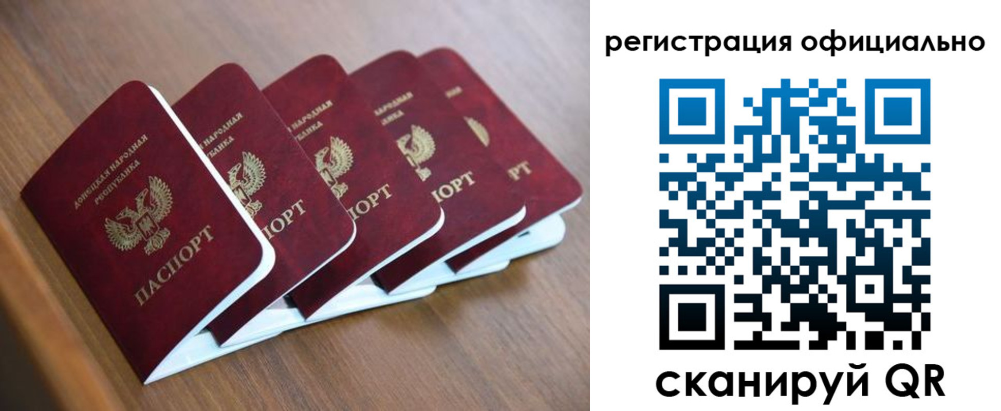 прописка законно в Прохладном