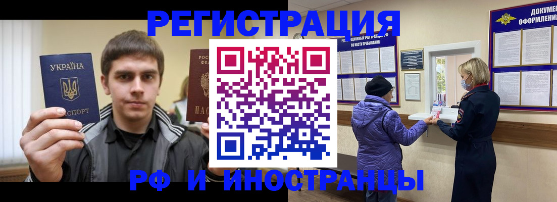 форма 3 в Прохладном